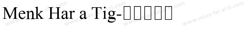 Menk Har a Tig字体转换